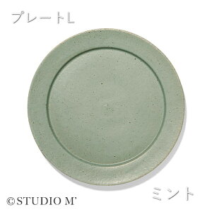 X^WIM' \W Soji plate v[gL v[gM v[gS GN ~g u[O[ M Eh   mH aH }bg v[g M pv[g