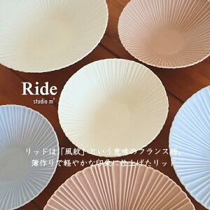 X^WIM' bh 180{E Ride X^WIG studiom' H     {  Cgu[ J   [M aH mH Vv i`  IV JtF Mtg 