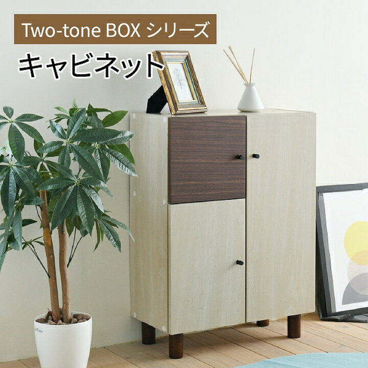 楽天市場】リビングボード おしゃれ 北欧風 ナチュラル 幅60 奥行30 高 