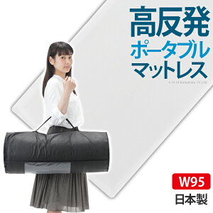 V\GA[}bgX GAXg365 |[^u 95×200cm }bgX   y y 邢 _炩 _炩 ʋC I[V[Y QԂ QSn 􂦂 Q { 12600005