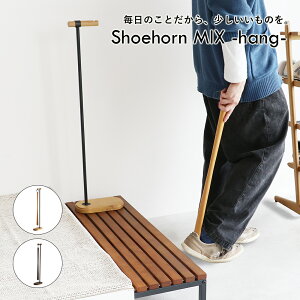 Cׂ O W11.5 × D21 × H79.5cm X^h Zbg Cx ׂ X OTCY   ܂  ؐ X`[ ݂艺 i y y i` uEyShoeho