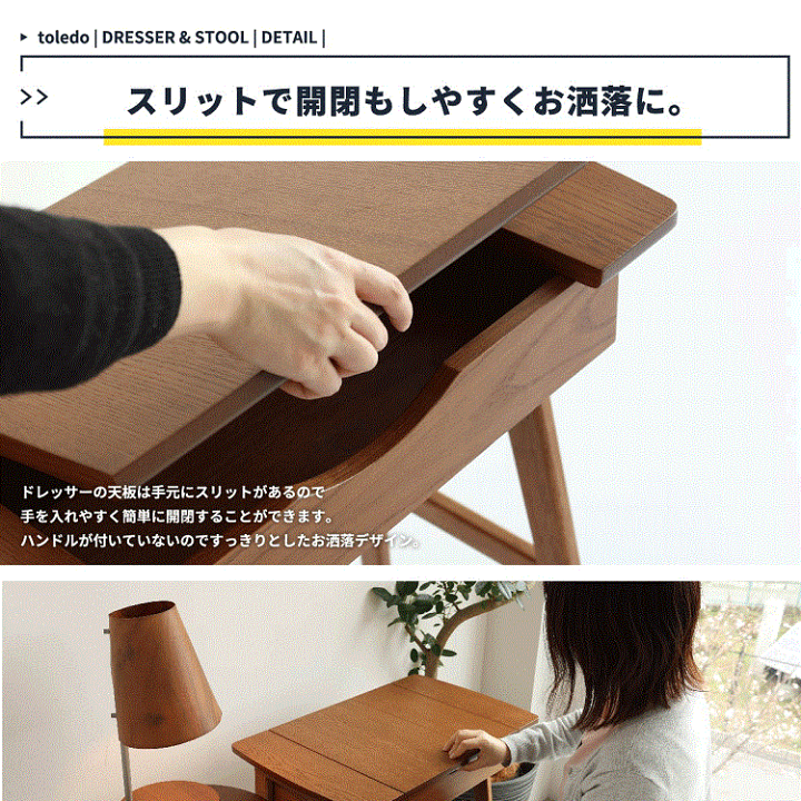 楽天市場】ドレッサー＆スツール 2点セット コンパクト おしゃれ