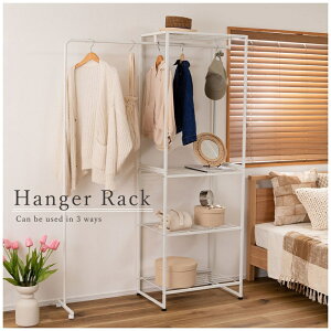 �n���K�[���b�N �L�k �L�� W67.5�`152×D40×H180.5cm ������� �ߗ� �m�� ���� ���[ �f�B�X�v���C �� �X�`�[�� �V���v�� �_�[�N�O���[ �z���C�g