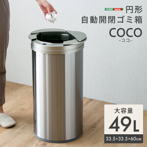 S~ 49bg 33.5×33.5×66cm ݔ  ی^ ~` ӂt  ZT[ J e 49L ȃXy[X  XeX Vv