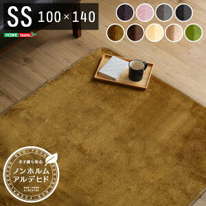 ���O ���O�}�b�g SS�T�C�Y�i100×140cm�j�����x�t�����l���}�C�N���t�@�C�o�[ �􂦂� �ې� ������� �����` ������ ������ �I�[���V�[�Y�� ���g�[�Ή� �z�b�g�J�[�y�b�g�Ή� �y�� ���ʊ���~