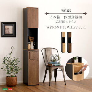 HI ()W26.6xD35xH177.5cm Lb`{[h S~ X ݔ[ ݔ ъ W [ ȃXy[X e Lb`[ VvyBe[W@ݔ̌^HI ݔ1