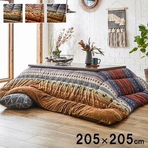 zc ` 205×205cmi80`90×80`90cm̂ɑΉj  Mx 􂦂 |zc R^czc LeBOH Mbx _ a