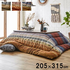 zc ` 205×315cmi80`90×180cm̂ɑΉj 唻  Mx 􂦂 |zc R^czc LeBOH Mbx _ a