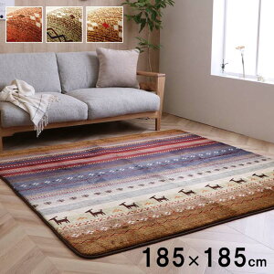 O ` 185×185cm 􂦂  Mx O}bg zbgJ[ybgΉ I[V[Y {[ O~ イ tln ʕsDz