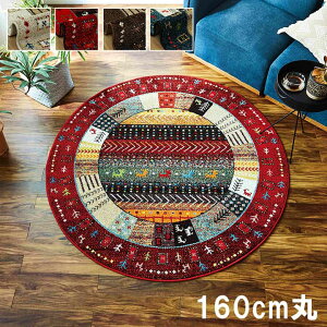 ���O �~�` ��160cm �ۃg���R�� �E�B���g���D�� �M���x�� ������� ���O�}�b�g �J�[�y�b�g �~�^ �R�ۖh�L �I�[���V�[�Y�� �z�b�g�J�[�y�b�g�Ή� �A�W�A�� �|�b�v �J���t��