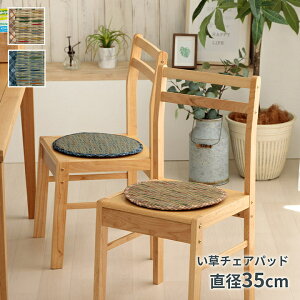 `FApbh  NbV 35cm  䑐 COT   `FbN ~ ֎qp _CjO`FA a_ i` AWAeCXgy[v NbV `FApb
