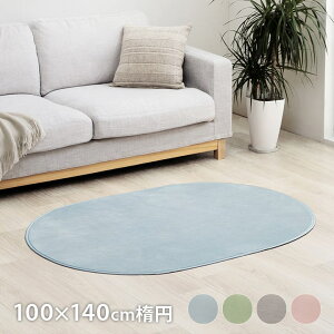 O 􂦂 100×140cm ȉ~ ~  k O}bg   n RۖhL zAfqh zbgJ[ybgΉ I[V[Y ʊ~ \t@O Jt |bv