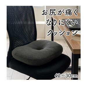 NbV 42×30cm NbV  h[ic^ zc ԂƂ fXN[N T|[g ItBX ֎qp p CXp `FA ӂӂ Sn ubN ytB[X K