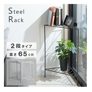 X`[bN 2i Op W45×D23×H65m bN I X  ȃXy[X X`[ Op` gCAO R[i[ ֎[ gC rO  [ fBXvC Vv