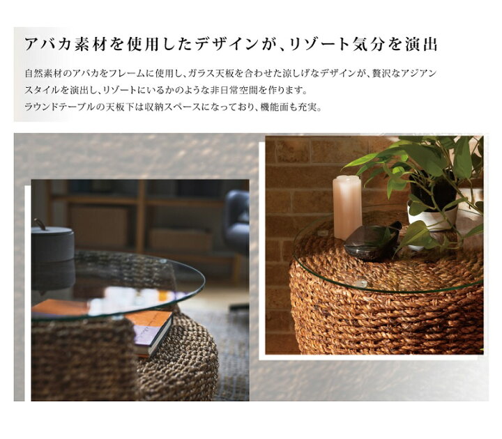 楽天市場】ローテーブル 丸 ガラス W80×D80×H35cm ガラステーブル 