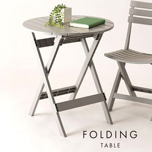 ۃe[u ܂肽 W62×D62×H70cm ~`e[u e[u  ی^ ~` i y y tH[fBOe[u  Vv |bv JWA