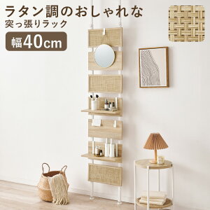 EH[bN ()40×s21.5×200`265cm ˂胉bN ς胉bN ˂   Ȃ ^ ؖڒ tbN  ΂ Jo  [  fBXvC 