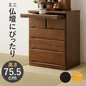 d  ()60×s40×75.5cm \y ^X d\y du d`FXg u RpNg  i [\N   [  ؐ  _ a rO Vv 