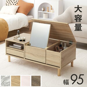 CN{bNX ()95×s45×38cm RX{bNX RXe[u CN{bNX [e[u Z^[e[u ce ϕi CNpi CN{bNX CN ANZT