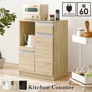 Lb`JE^[ ()60×s40×82cm Lb`[ bN Lrlbg RZgt RpNg ȃXy[X l炵 [ ъ H  [ W  V