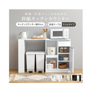 Lb`JE^[ + ge[u ()75`125×s40×84cm Lk L Lb`[ bN Lrlbg RZgt RpNg ȃXy[X l炵 [ ъ H 