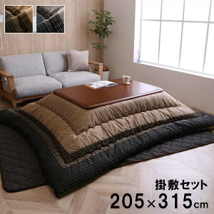 zcZbg ` |)205×315cm ~)190×290cm KTCY (80`90×180cm)R^czc |zc 􂦂  { Y 唻 傫 傫 |   ӂӂ 