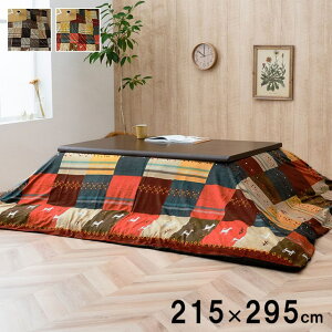 zcJo[ ` 215×295cmi205×285cm̂|zcɓKj 􂦂 ې t@Xi[^Cv |zcJo[ |zc Jo[ R^c  k JWA M