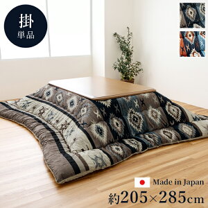zc 205×285cm KTCY 80`90×135×150cm |zc |zc R^czc ` 唻 􂦂 { Y  L {[ O[ bhyU