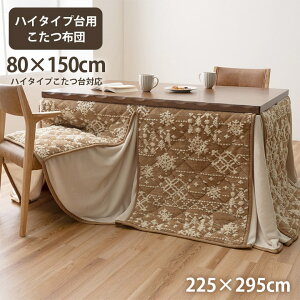 zc 225×295cmy80×150cm̃nC^CvɓKz|zc |zc R^czc nC^Cv _CjOzc rzc ӂƂ ` 傫 傫 唻 