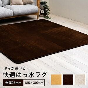 O}bg 185×300×2.3cm O O ͂O  `  {[ 􂦂 傫 傫 zbgJ[ybgΉ ~ 炮 tl ʕsDz Vv n x[W 