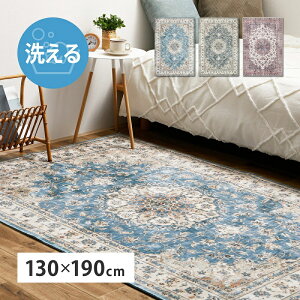 ���O ���O�}�b�g ��130×190cm �􂦂� ��� �����` ������ ������ �~�� �z�b�g�J�[�y�b�g�Ή� ���g�[�Ή� �y�� �y�� �I�[���V�[�Y�� ���ʊ���~�߉��H ������ �t�����l�����n ������� �G���K