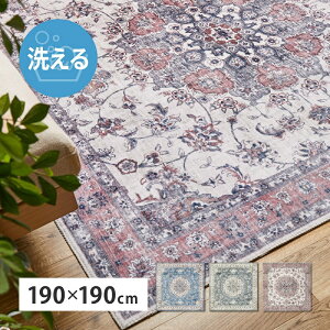 O O}bg 190×190cm 􂦂  ` ~ zbgJ[ybgΉ g[Ή y y I[V[Y ʊ~߉H  tln  GKg Be