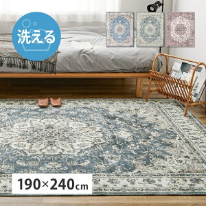 O O}bg 190×240cm 􂦂  ` ~ zbgJ[ybgΉ g[Ή y y I[V[Y ʊ~߉H  tln  GKg Be