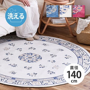 O}bg O 140Rcm  ی^ ~` T[N 􂦂 ԕ ]ʃvg   zbgJ[ybgΉ g[Ή I[V[Y ʊ~ tln tlO ~