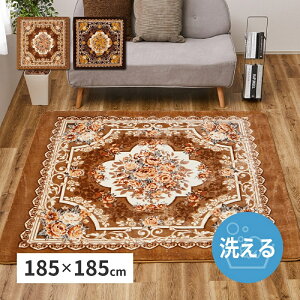 O O}bg 185×185cm zbgJ[ybgJo[ `   􂦂 zbgJ[ybgΉ g[Ή I[V[Y ʊ~  ԕ  GKg VbN