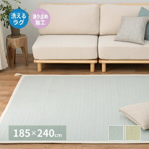 O O}bg 185×240cm 􂦂 ې ~ }bg  ` Ch Ch  ʊ~ y ܏ ܂肽 RpNg[ I[V[Y \t@O \t@[O r