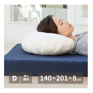 }bgX _u 140×201×8cm d ܂肽 ܂ O܂  _Ŏx}bgX vt@CH ʋC ۉ RpNg[ Q {