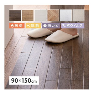 NbVtA 90×150cm NbVtA[ NbVtA}bg }bg  @ 􂦂  r rj[ nT~ŃJbg Jbg h R hJr RECX 