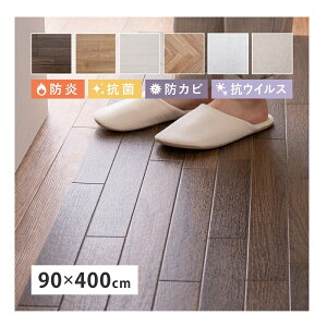 NbVtA 90×400cm NbVtA[ NbVtA}bg }bg 傫 傫  @ 􂦂  r rj[ nT~ŃJbg Jbg h R hJr 