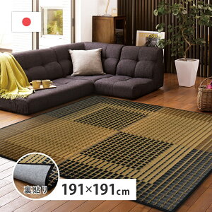 O 肠 191×191cmk2lOJ[ybg O}bg 䑐O O O}bg ėp  }bg J[ybg   COT 䑐 ~  ~ 