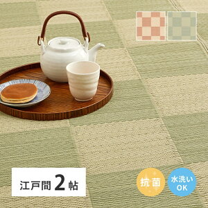  J[ybg ]ˊ2 (174×174cm) J[ybg 􂦂  O O}bg J[ybg Ȃ Q Q ėp  pp |vs v ̏ɕ~ ̏