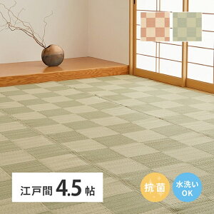  J[ybg ]ˊ4.5 (261×261cm) J[ybg 􂦂  O O}bg J[ybg Ȃ ~ ėp  pp |vs v ̏ɕ~ ̏ɕ~ 