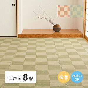  J[ybg ]ˊ8 (348×352cm) J[ybg 􂦂  O O}bg J[ybg Ȃ ~ ėp  pp |vs v ̏ɕ~ ̏ɕ~ }