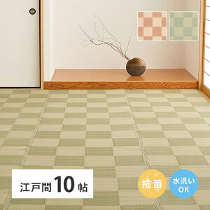  J[ybg ]ˊ10 (348×440cm) J[ybg 􂦂  O O}bg J[ybg Ȃ ~ ėp  pp |vs v ̏ɕ~ ̏ɕ~ 