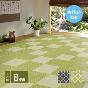 J[ybg ]ˊ8 (348×352cm)  J[ybg O O ~ PP  Ԃ SU 􂦂  Ȃ O}bg OJ[ybg  ėp 