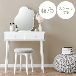 hbT[ Xc[ 2_Zbg hbT[:()75×s48×123.5cm ֎qt  e[u p RpNg  ϑ ~[  ϕi CNpi [ o l ؍