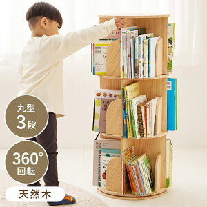 ]bN 3i  360° ()39×s39×97cm {I ] ی^ R~bN{ ɖ{ { A5 [ X ȃXy[X RpNg e fBXv ؐ pC h hȂ r