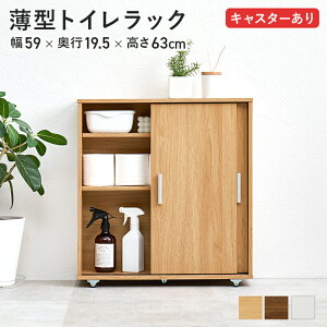 gCbN ()59×s19.5×63cm ^ X t  LX^[t  gC[ [I bN gCbgy[p[  Tj^[ gC ʏ Eߏ  [