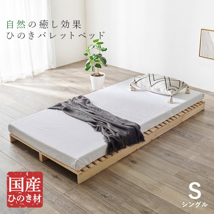 シングルベッド 縦50×横100×奥200