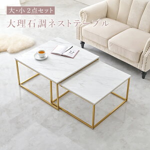 lXge[u ` E 2Zbg 嗝Β :()66×s66×39cm :()60×s60×35cm Z^[e[u [e[u \t@O \t@TCh rO   